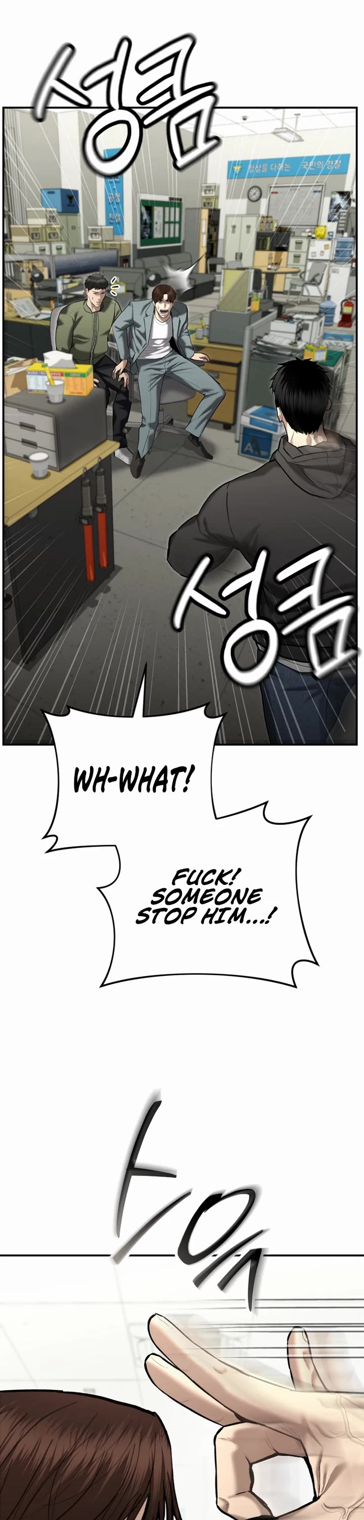 The Overpowered Cop Chapter 39 page 49 - Chapter 39