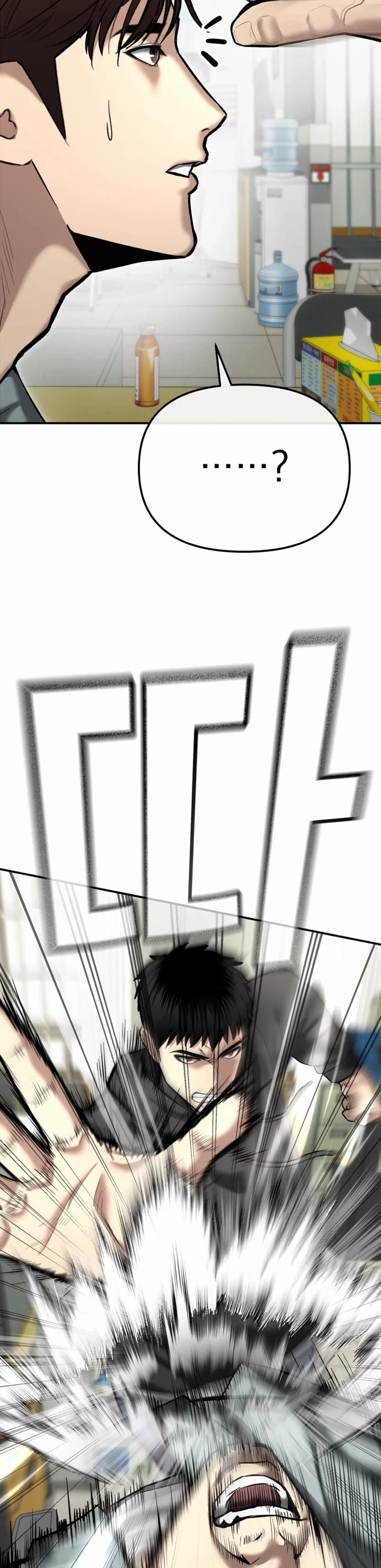The Overpowered Cop Chapter 39 page 50 - Chapter 39