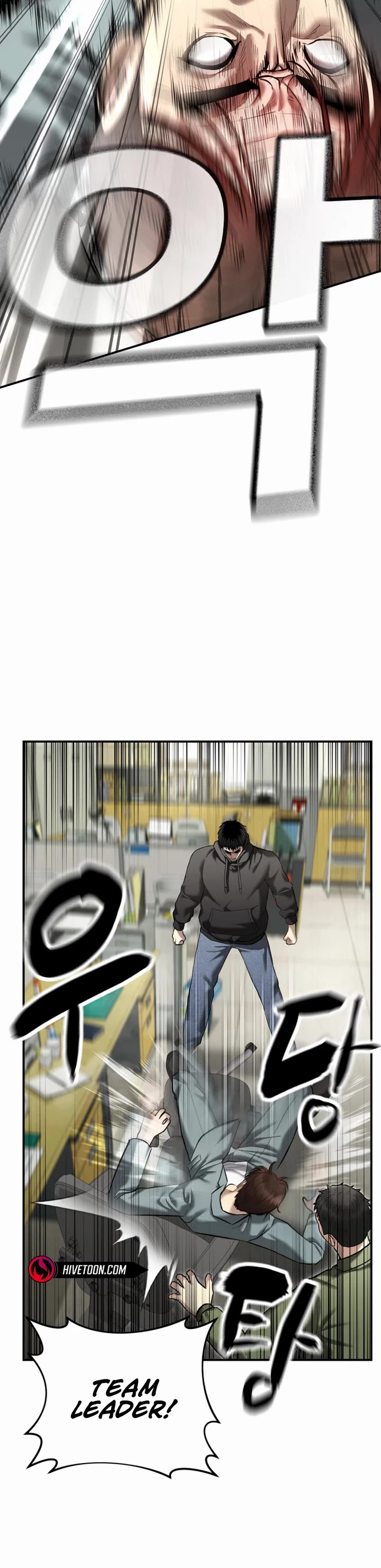 The Overpowered Cop Chapter 39 page 51 - Chapter 39