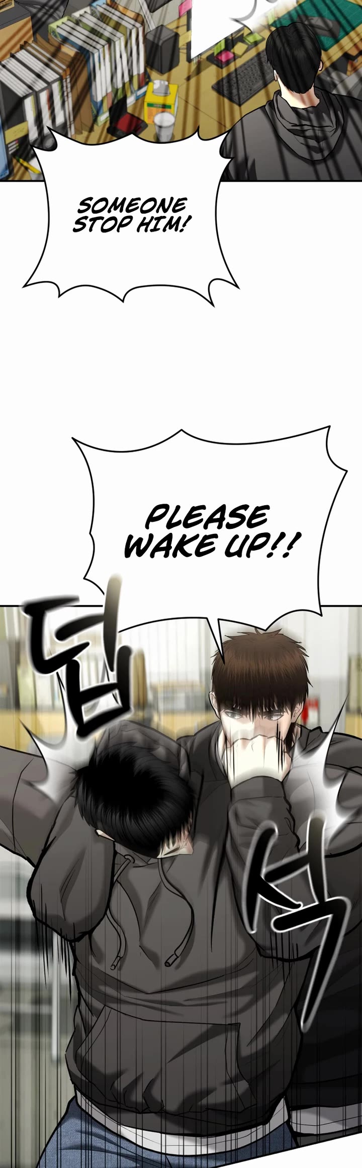The Overpowered Cop Chapter 39 page 56 - Chapter 39