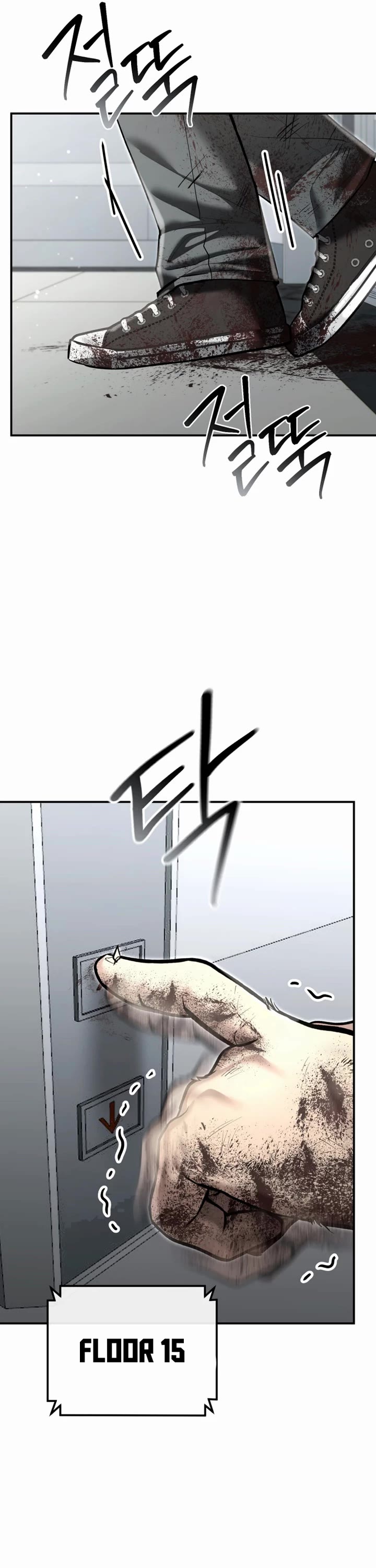 The Overpowered Cop Chapter 39 page 7 - Chapter 39