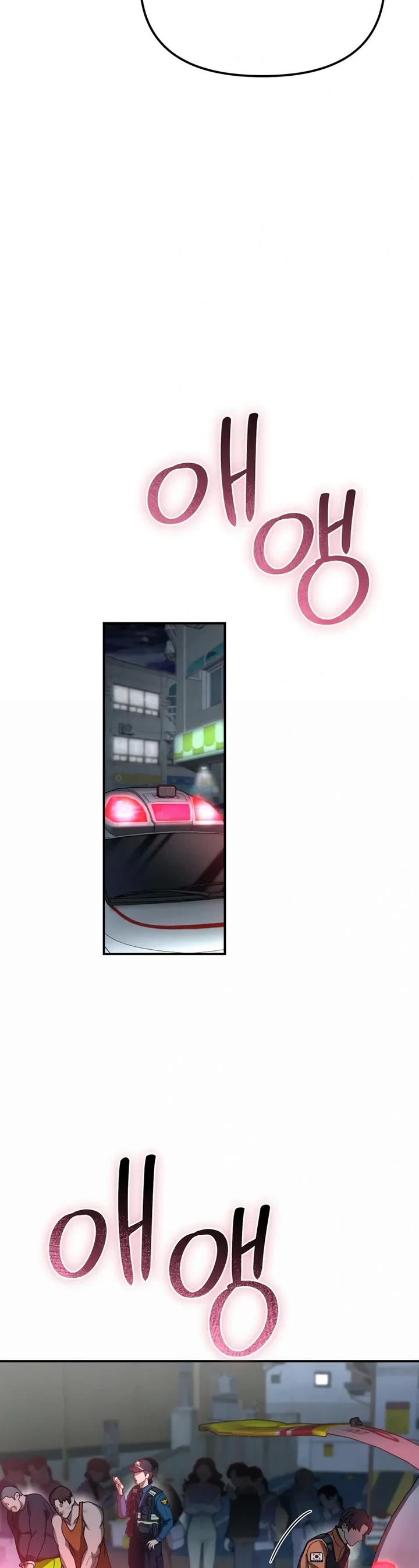 The Overpowered Cop Chapter 4 page 36 - Chapter 4
