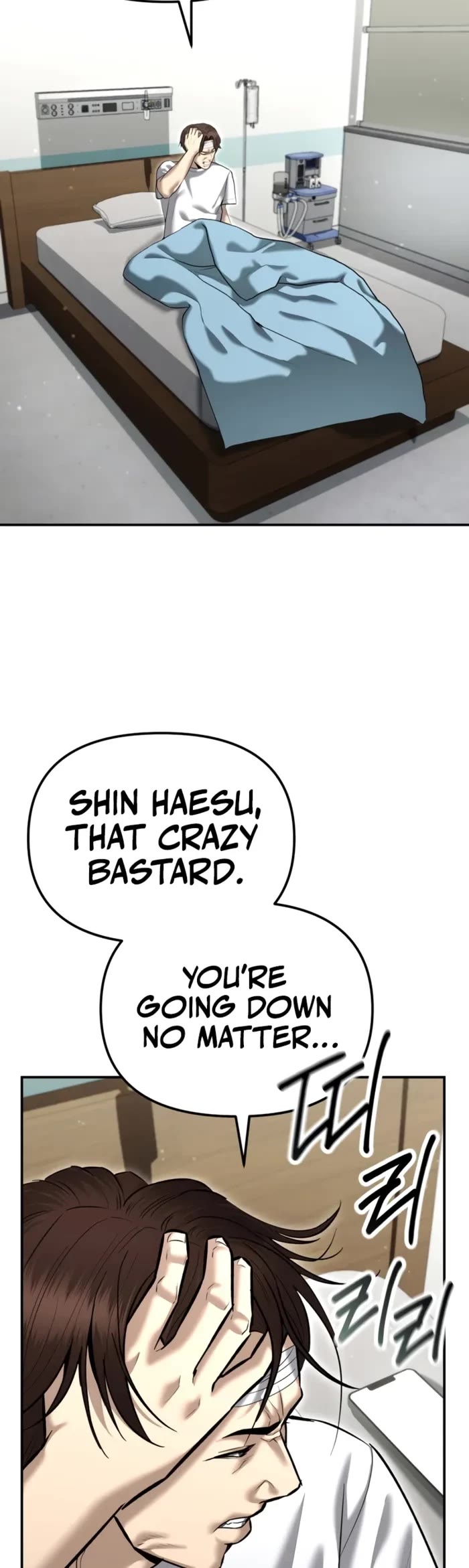 The Overpowered Cop Chapter 40 page 26 - Chapter 40