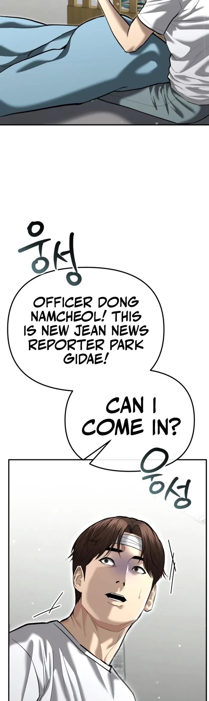 The Overpowered Cop Chapter 40 page 41 - Chapter 40