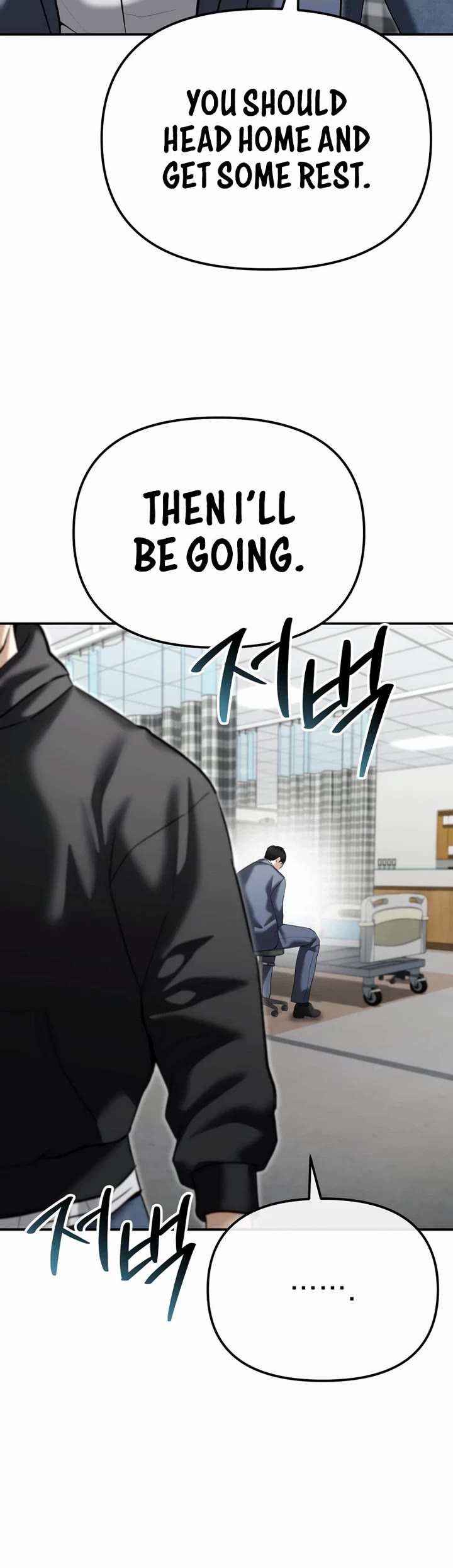 The Overpowered Cop Chapter 41 page 12 - Chapter 41