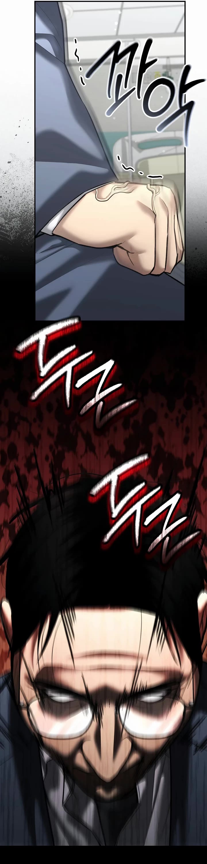 The Overpowered Cop Chapter 41 page 13 - Chapter 41