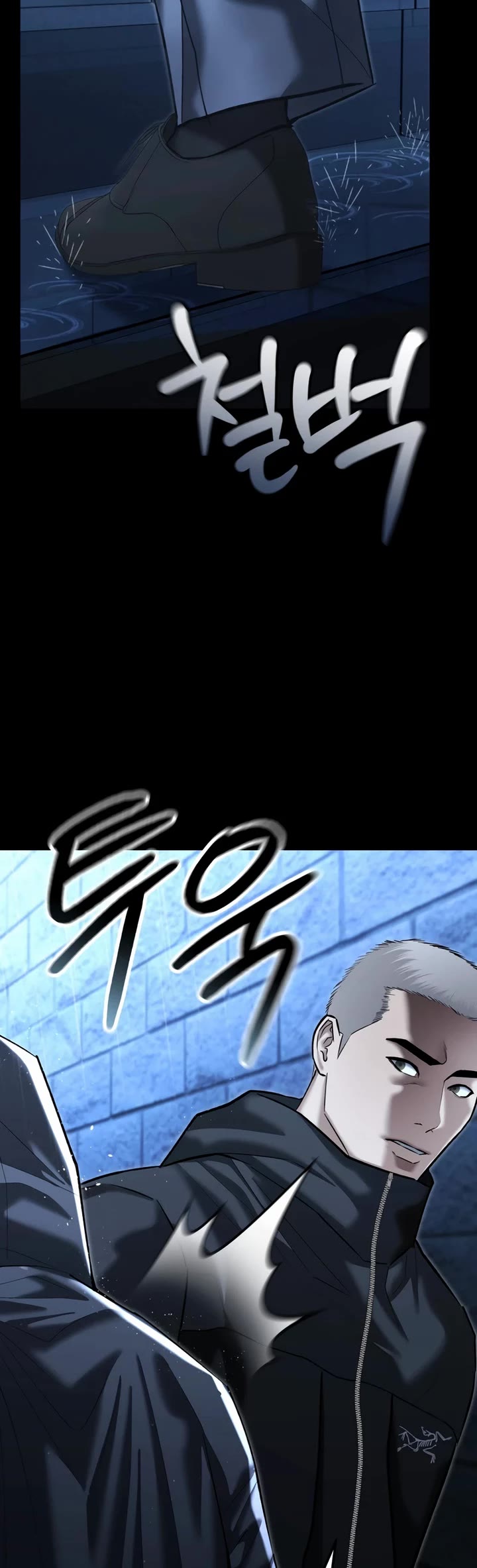 The Overpowered Cop Chapter 41 page 17 - Chapter 41