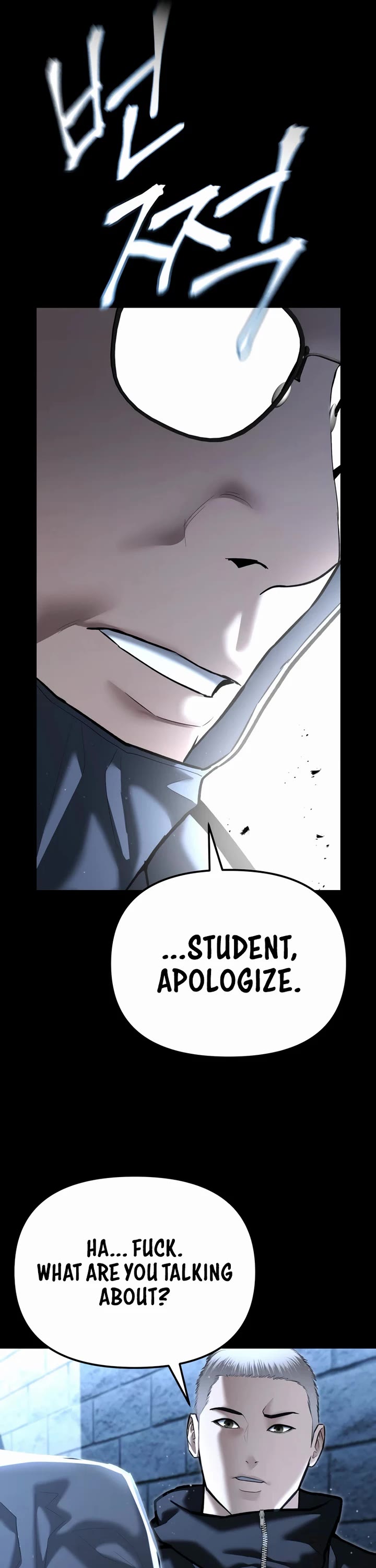 The Overpowered Cop Chapter 41 page 19 - Chapter 41