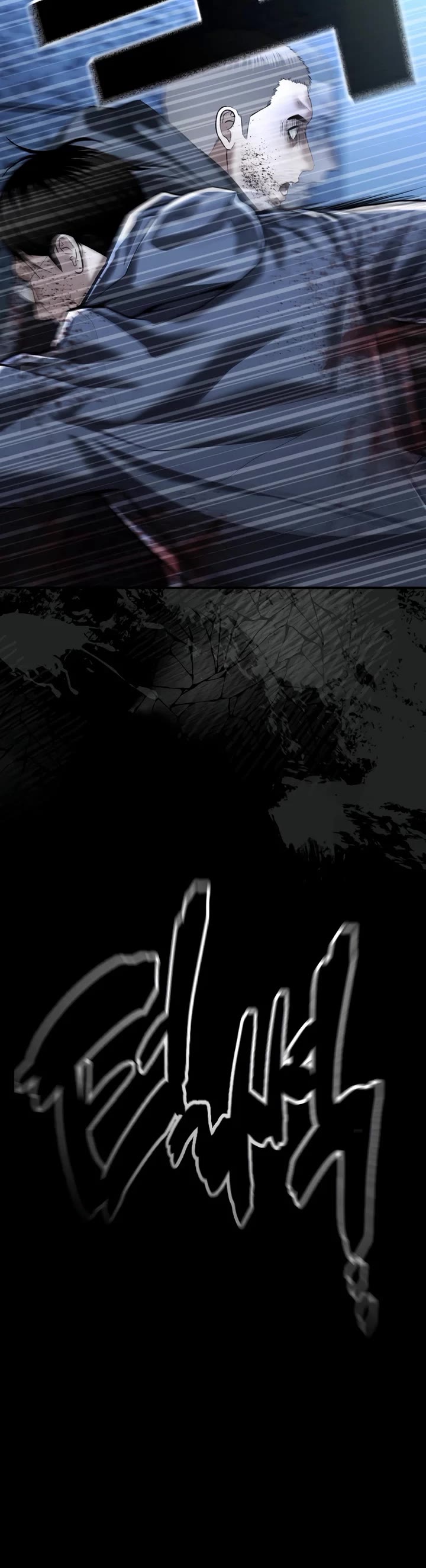 The Overpowered Cop Chapter 41 page 29 - Chapter 41