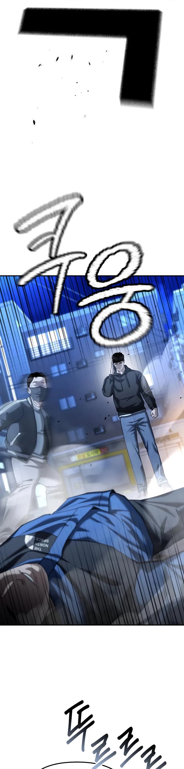The Overpowered Cop Chapter 43 page 12 - Chapter 43
