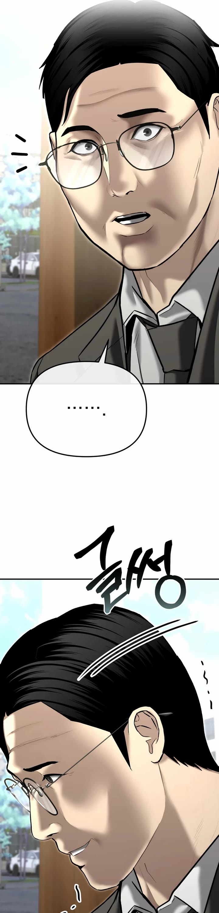 The Overpowered Cop Chapter 43 page 36 - Chapter 43