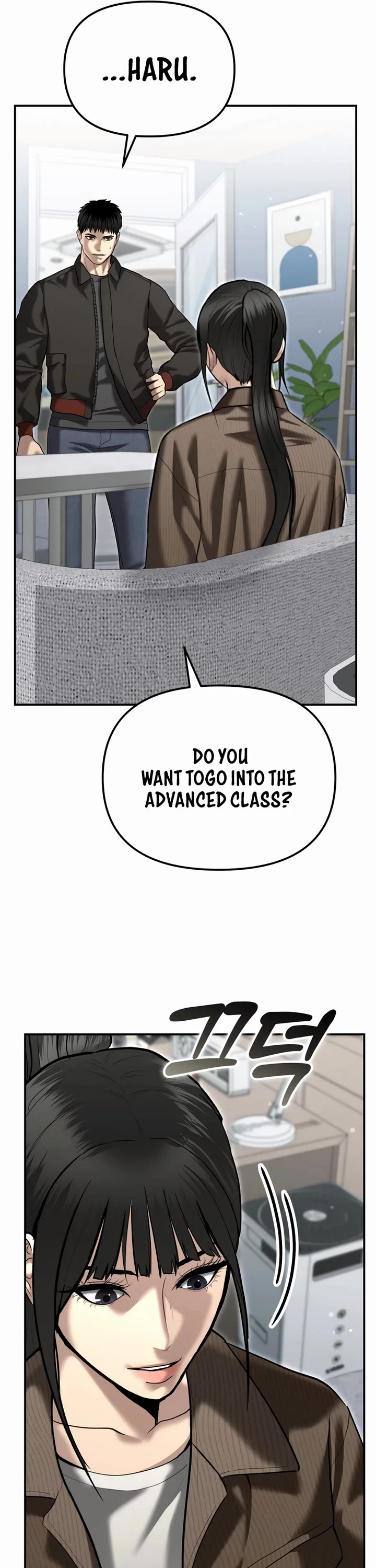 The Overpowered Cop Chapter 44 page 13 - Chapter 44