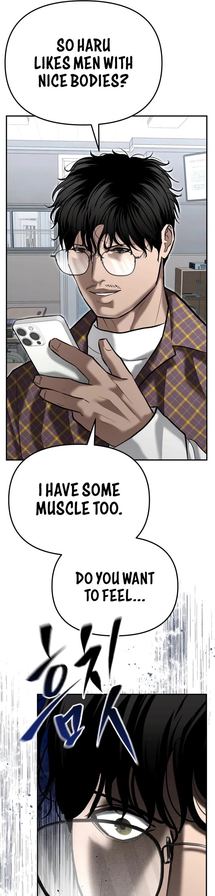 The Overpowered Cop Chapter 44 page 26 - Chapter 44