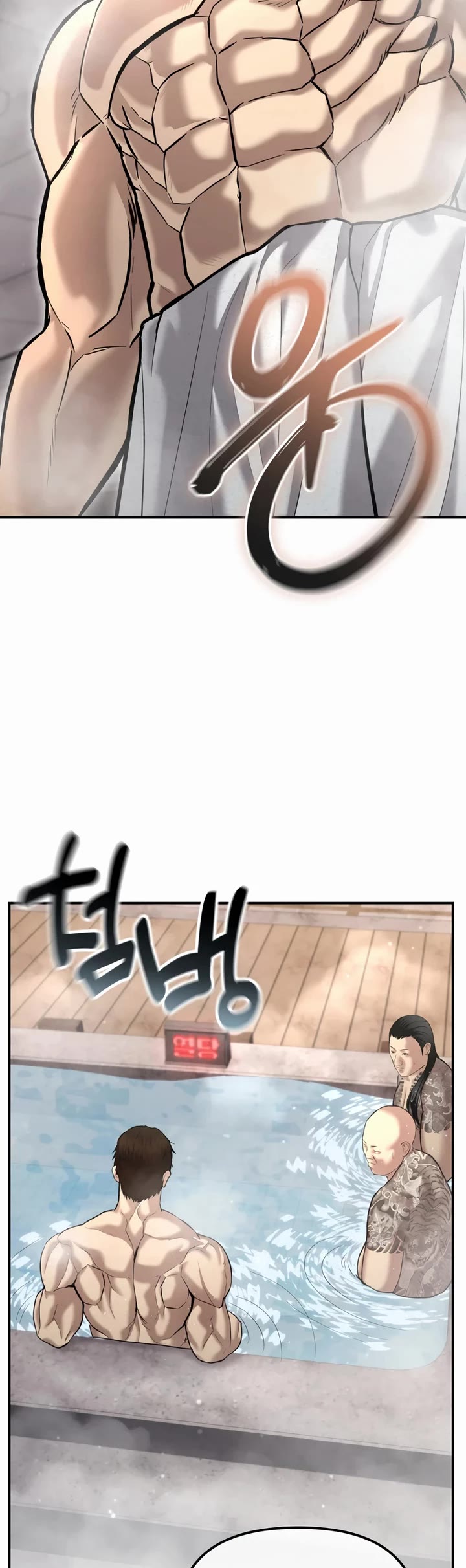 The Overpowered Cop Chapter 44 page 42 - Chapter 44