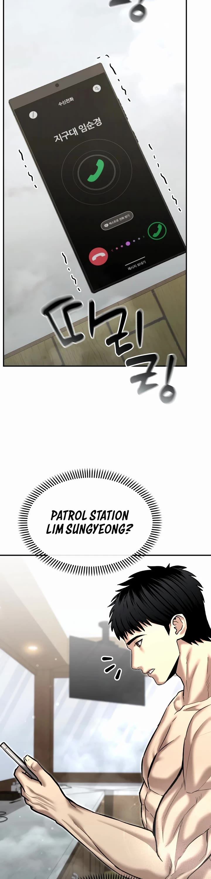 The Overpowered Cop Chapter 44 page 61 - Chapter 44