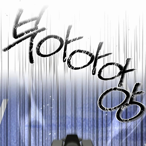 The Overpowered Cop Chapter 44 cover