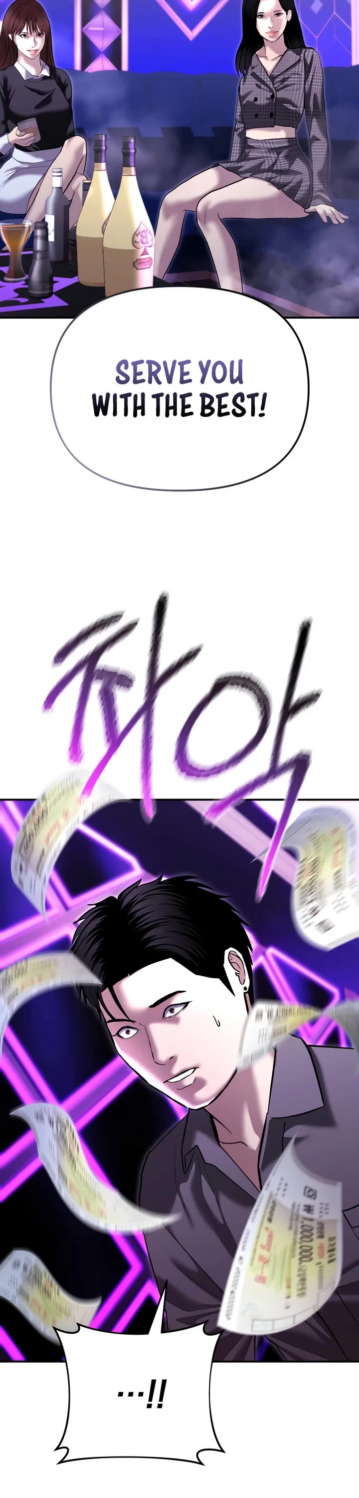 The Overpowered Cop Chapter 46 page 32 - Chapter 46