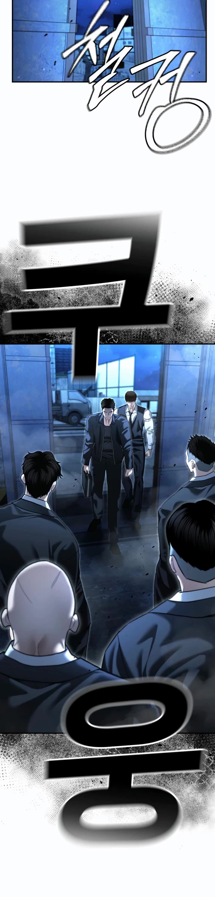The Overpowered Cop Chapter 48 page 32 - Chapter 48