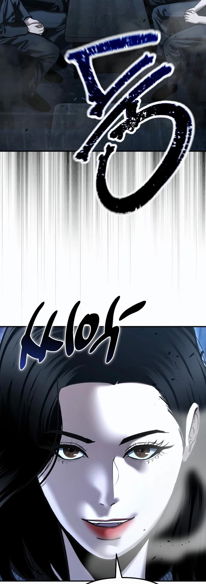 The Overpowered Cop Chapter 48 page 34 - Chapter 48