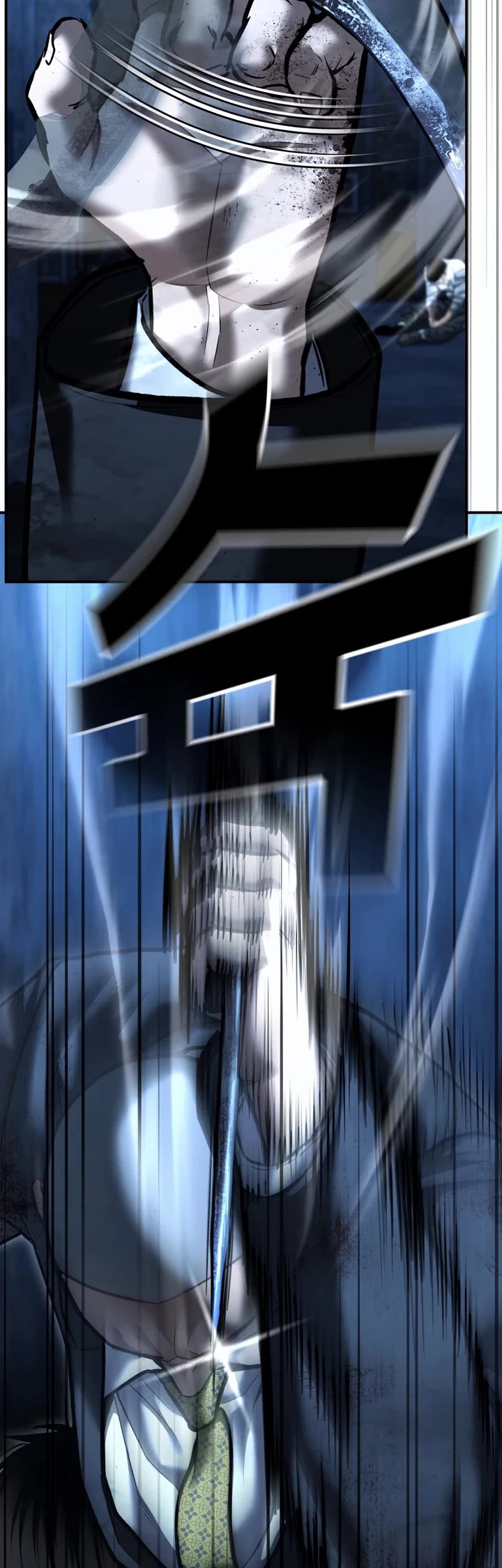 The Overpowered Cop Chapter 49 page 24 - Chapter 49