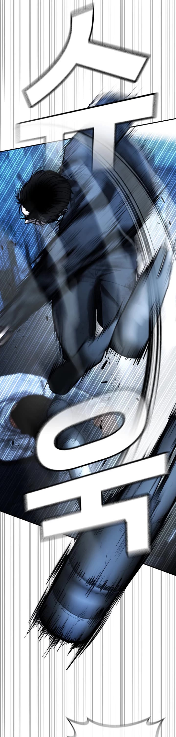 The Overpowered Cop Chapter 50 page 12 - Chapter 50