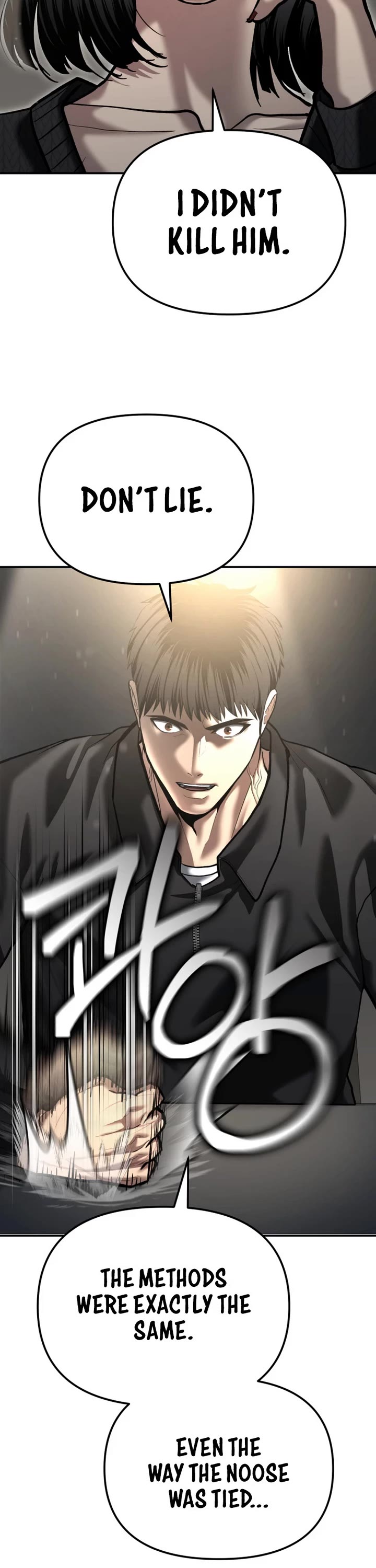 The Overpowered Cop Chapter 51 page 31 - Chapter 51