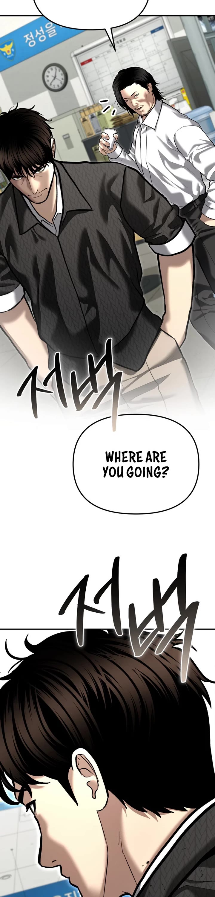 The Overpowered Cop Chapter 51 page 8 - Chapter 51