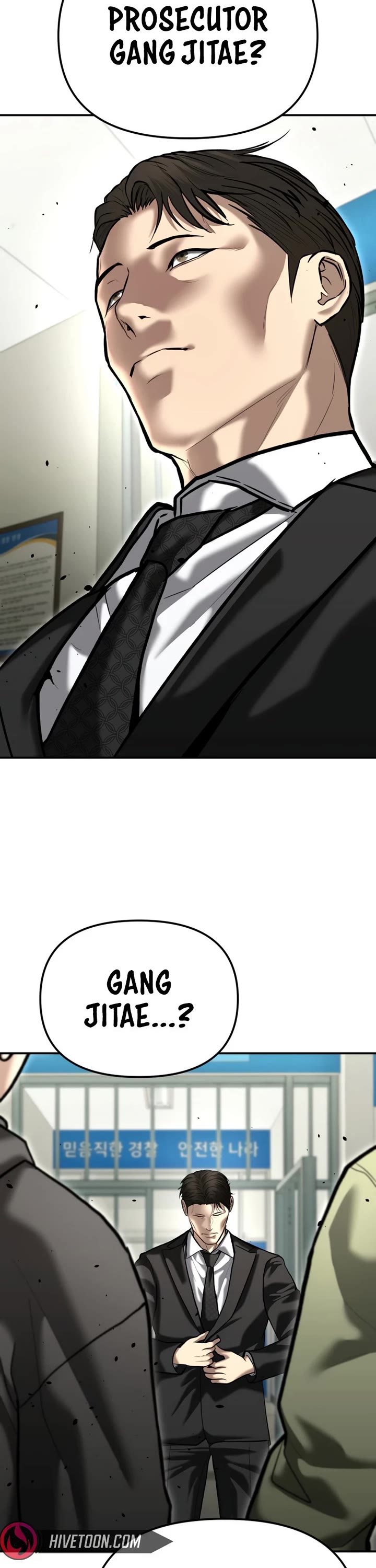 The Overpowered Cop Chapter 52 page 17 - Chapter 52