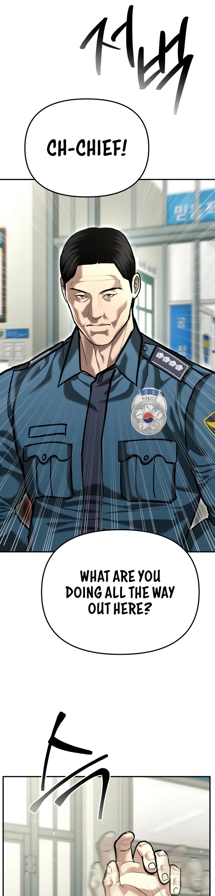 The Overpowered Cop Chapter 52 page 3 - Chapter 52