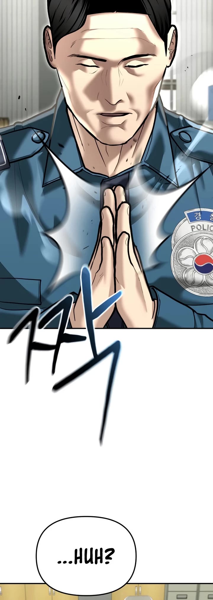 The Overpowered Cop Chapter 52 page 5 - Chapter 52