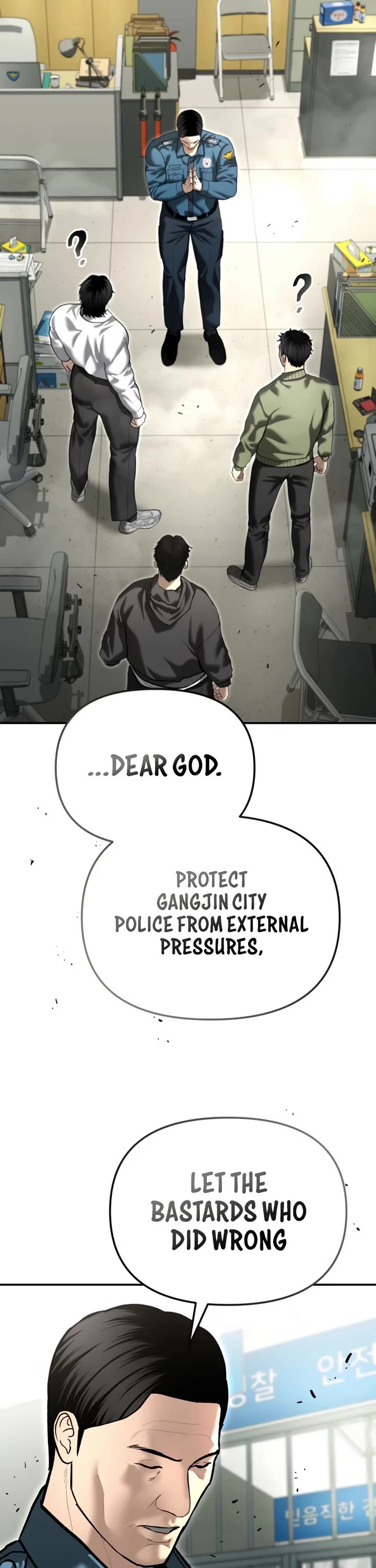 The Overpowered Cop Chapter 52 page 6 - Chapter 52