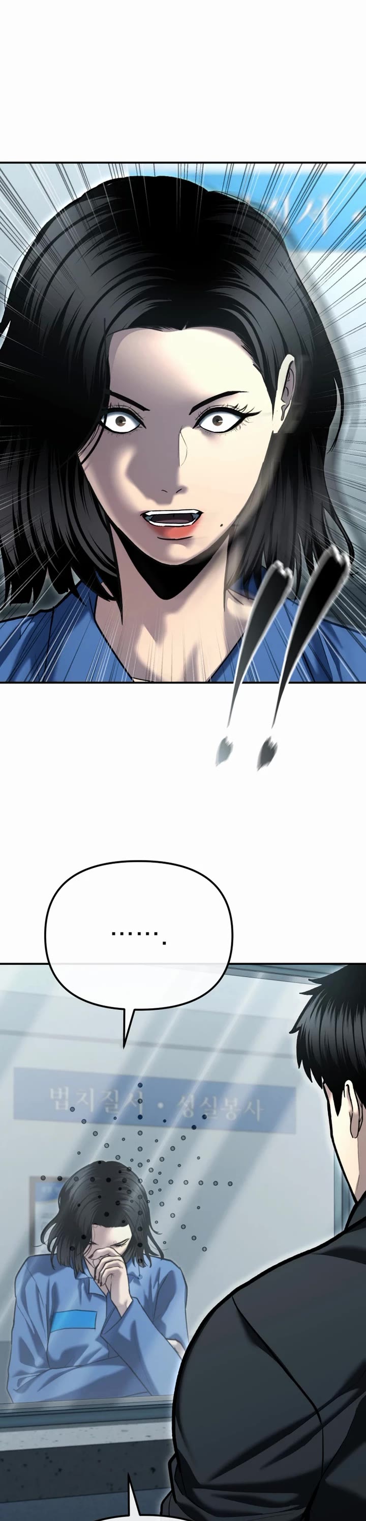 The Overpowered Cop Chapter 53 page 14 - Chapter 53
