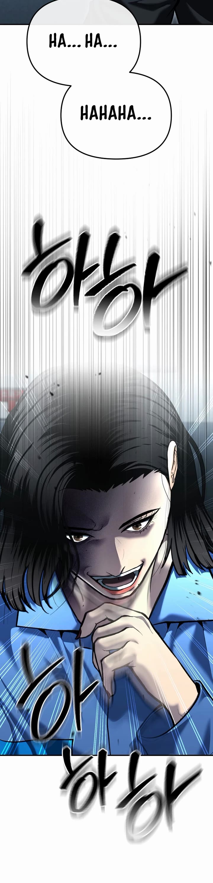 The Overpowered Cop Chapter 53 page 15 - Chapter 53