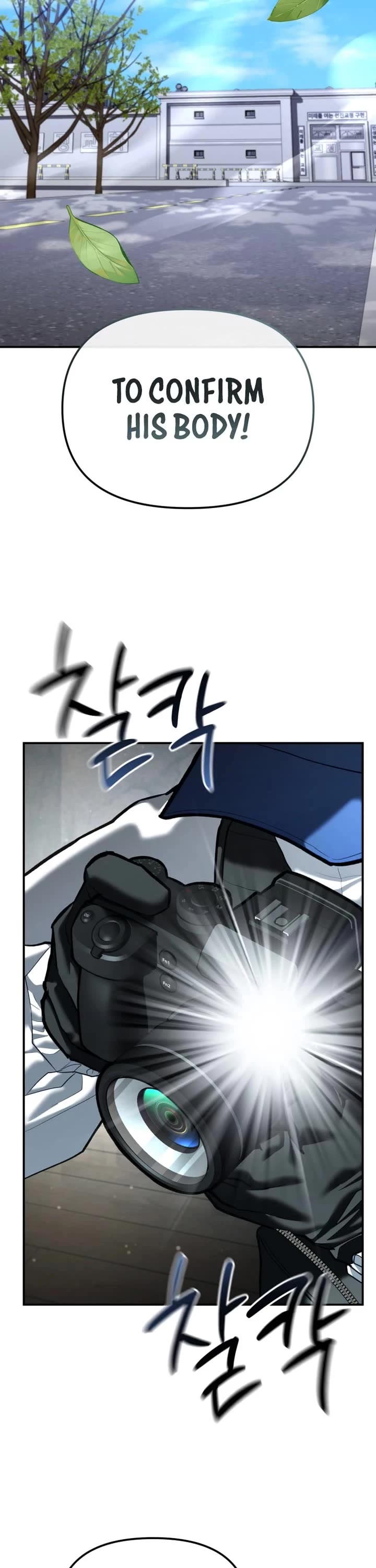 The Overpowered Cop Chapter 53 page 6 - Chapter 53