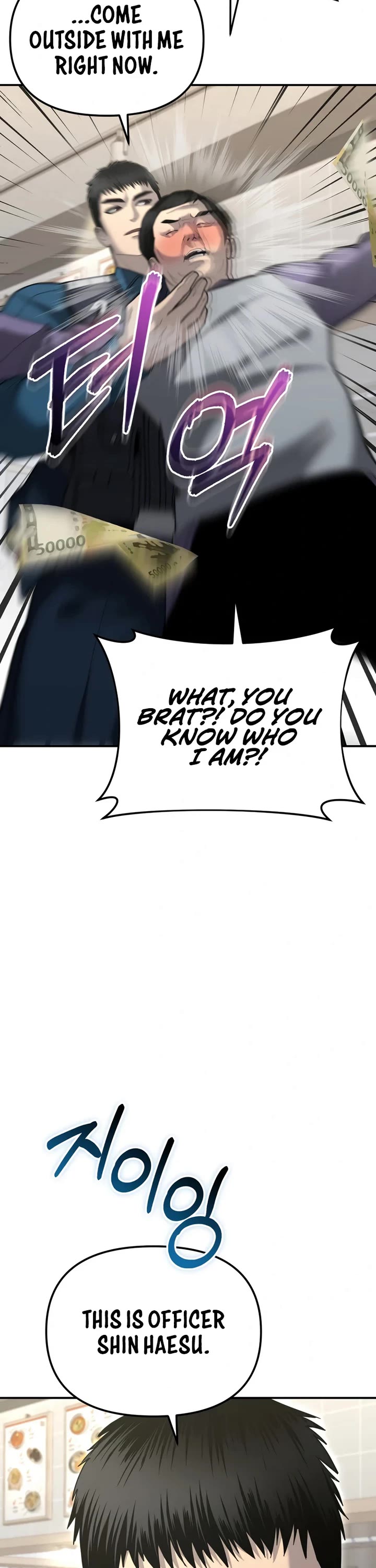 The Overpowered Cop Chapter 6 page 41 - Chapter 6