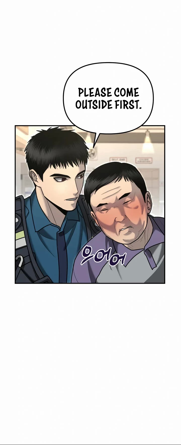 The Overpowered Cop Chapter 6 page 44 - Chapter 6