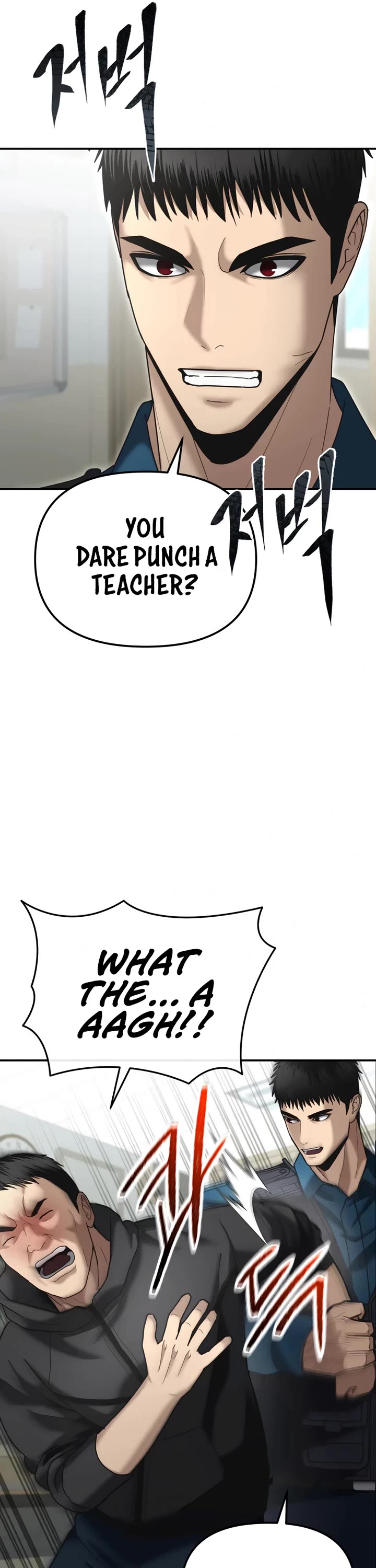 The Overpowered Cop Chapter 7 page 59 - Chapter 7