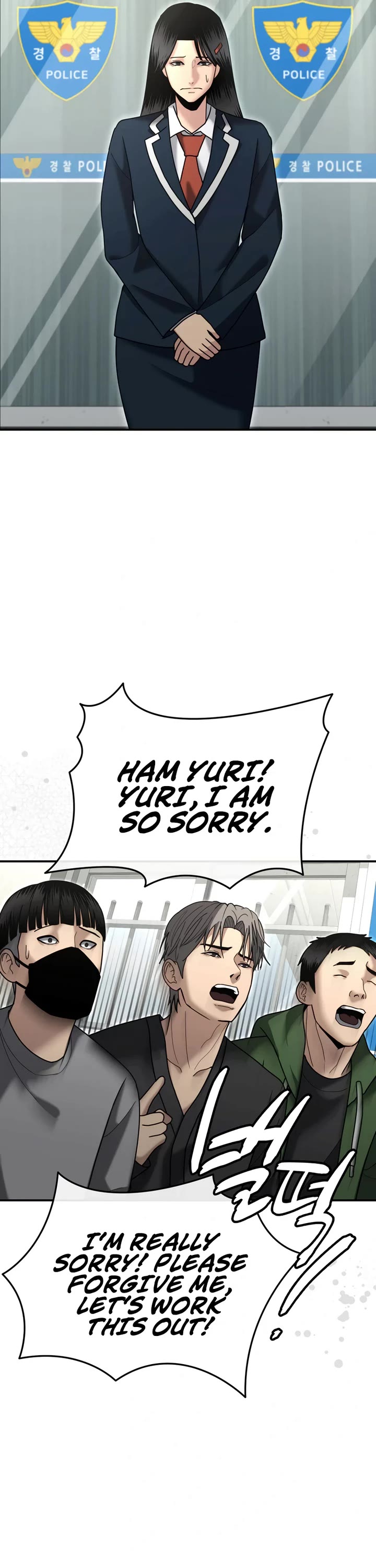 The Overpowered Cop Chapter 8 page 39 - Chapter 8