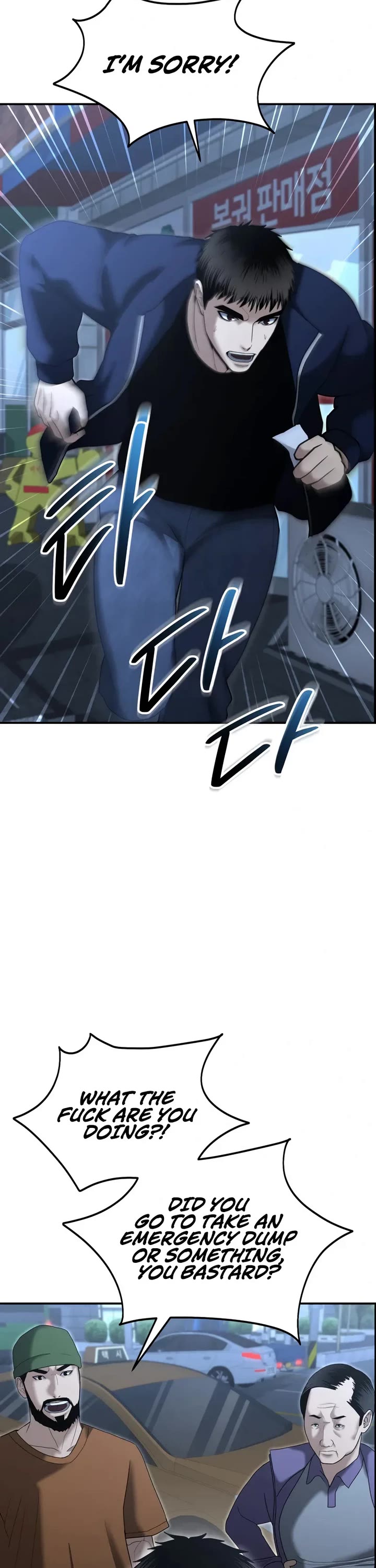 The Overpowered Cop Chapter 9 page 44 - Chapter 9