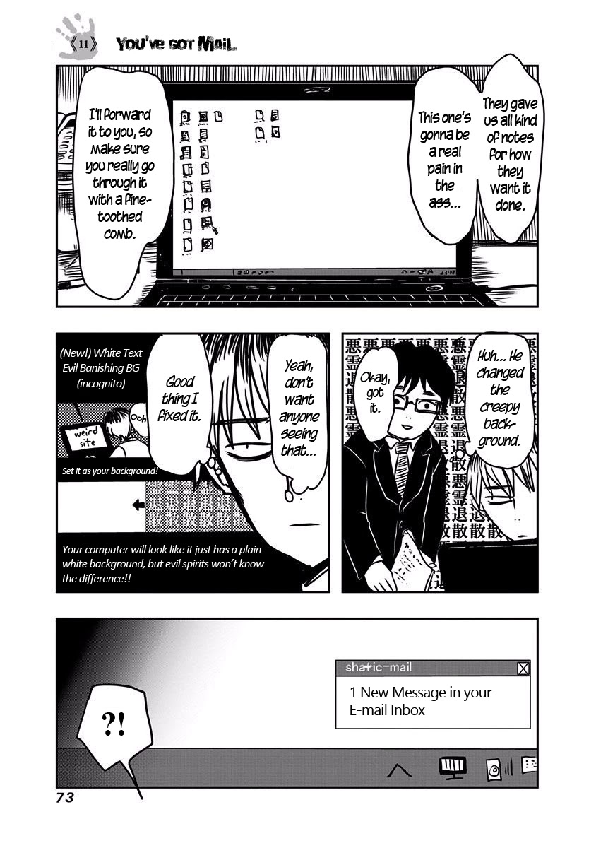 The Overworked and the Undead Chapter 11 page 1 - Chapter 11: You've got mail