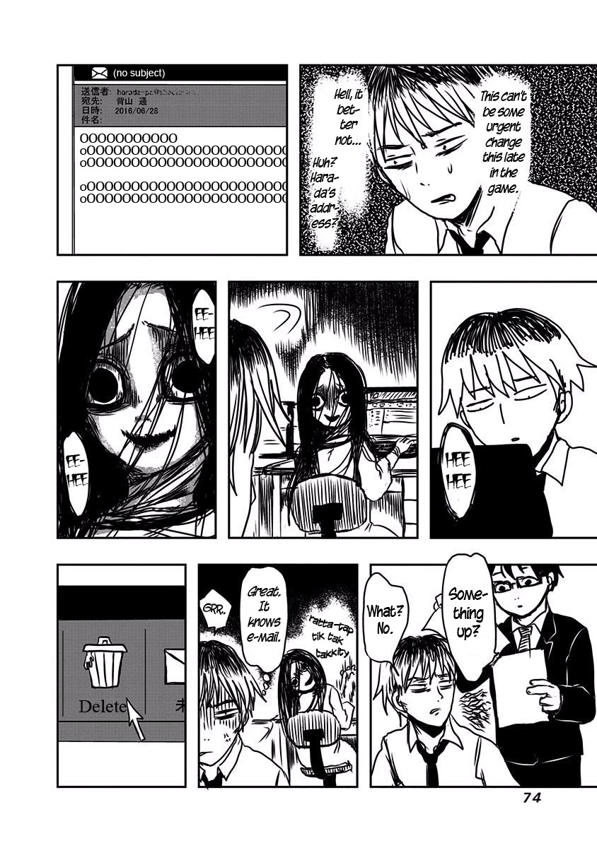 The Overworked and the Undead Chapter 11 page 2 - Chapter 11: You've got mail
