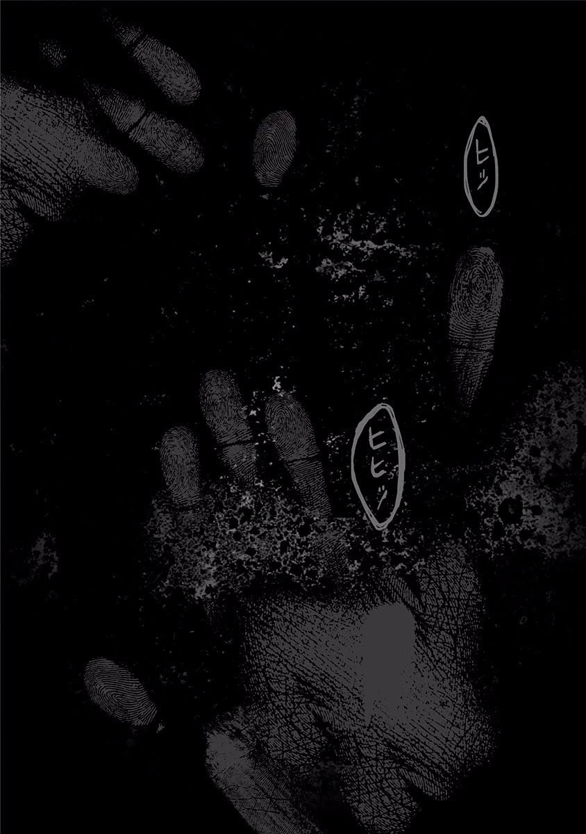The Overworked and the Undead Chapter 12 page 6 - Chapter 12: Shot to the Heart