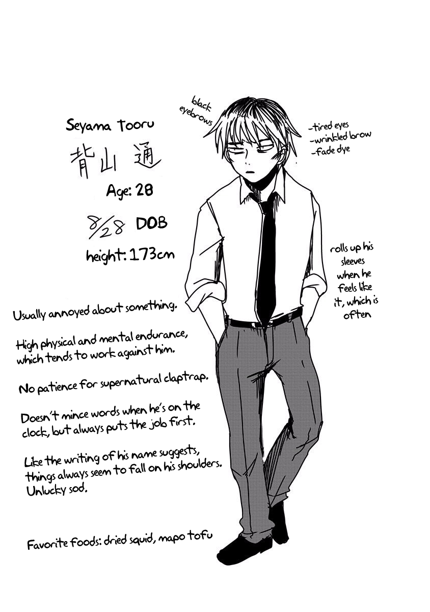 The Overworked and the Undead Chapter 2 page 9 - Chapter 2: In the Dead of Night