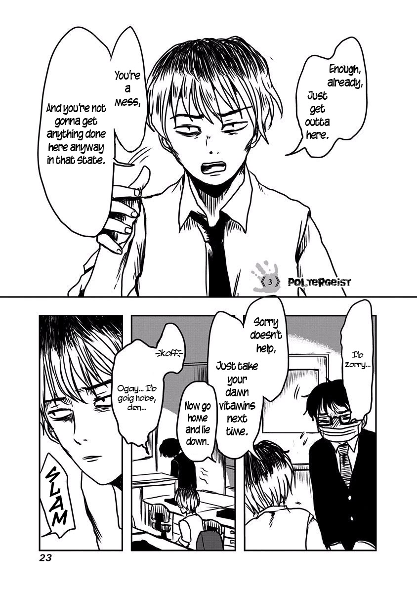 The Overworked and the Undead Chapter 3 page 1 - Chapter 3: Poltergeist
