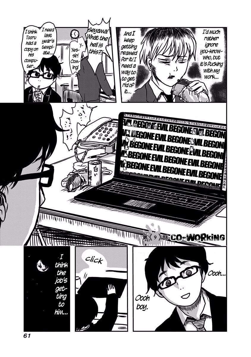 The Overworked and the Undead Chapter 9 page 1 - Chapter 9: Co-Working
