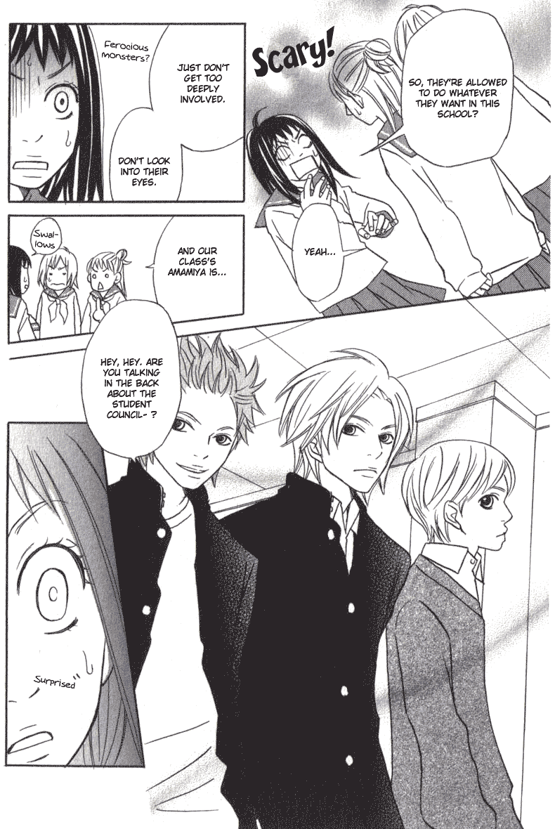 The Paradise of Wolves Chapter 1.2 page 12 - Chapter 1 v2 : Ookamitachi no Tengoku (The Paradise of Wolves)