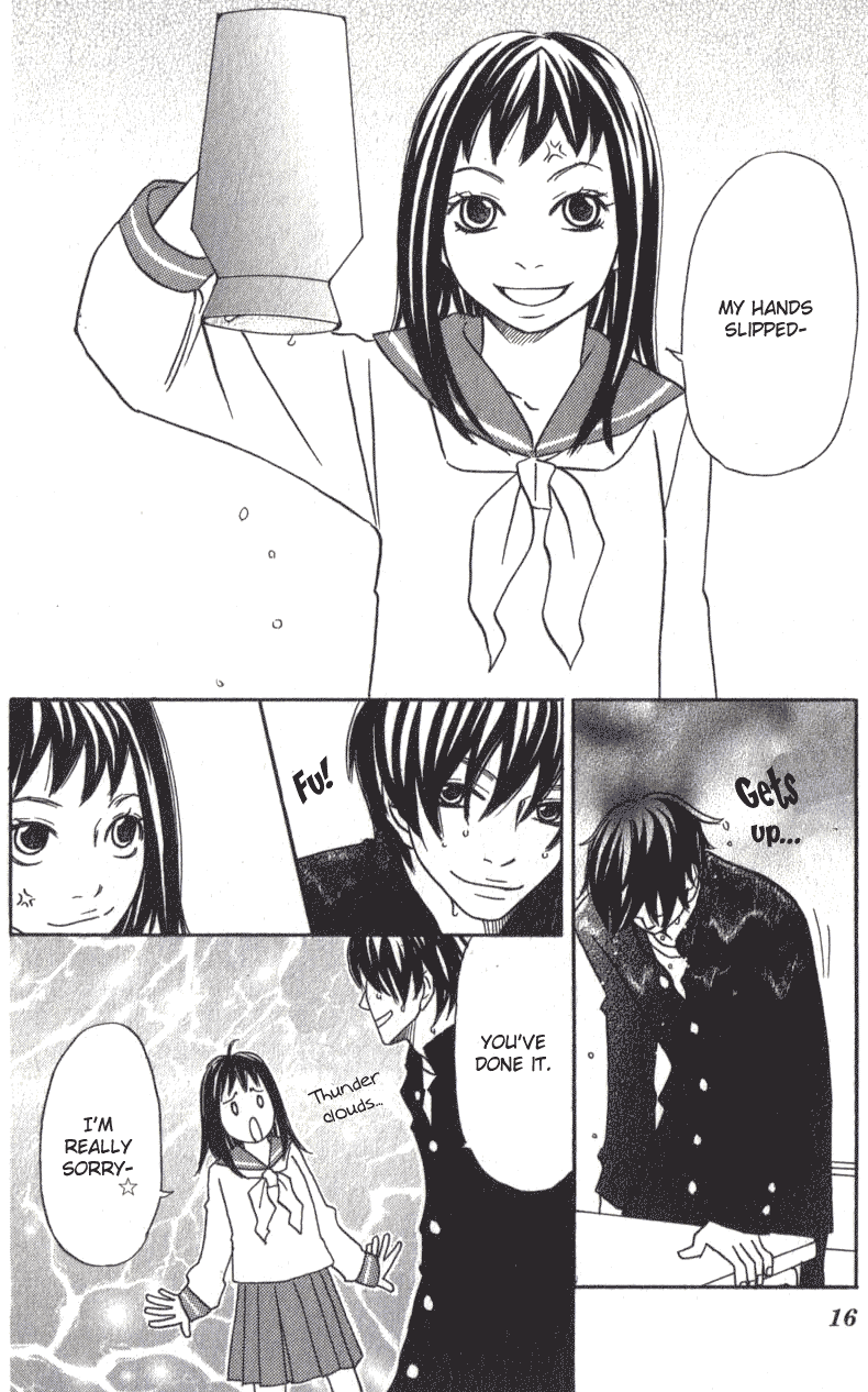 The Paradise of Wolves Chapter 1.2 page 16 - Chapter 1 v2 : Ookamitachi no Tengoku (The Paradise of Wolves)