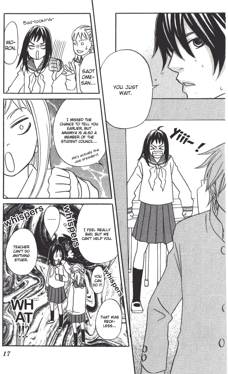 The Paradise of Wolves Chapter 1.2 page 17 - Chapter 1 v2 : Ookamitachi no Tengoku (The Paradise of Wolves)
