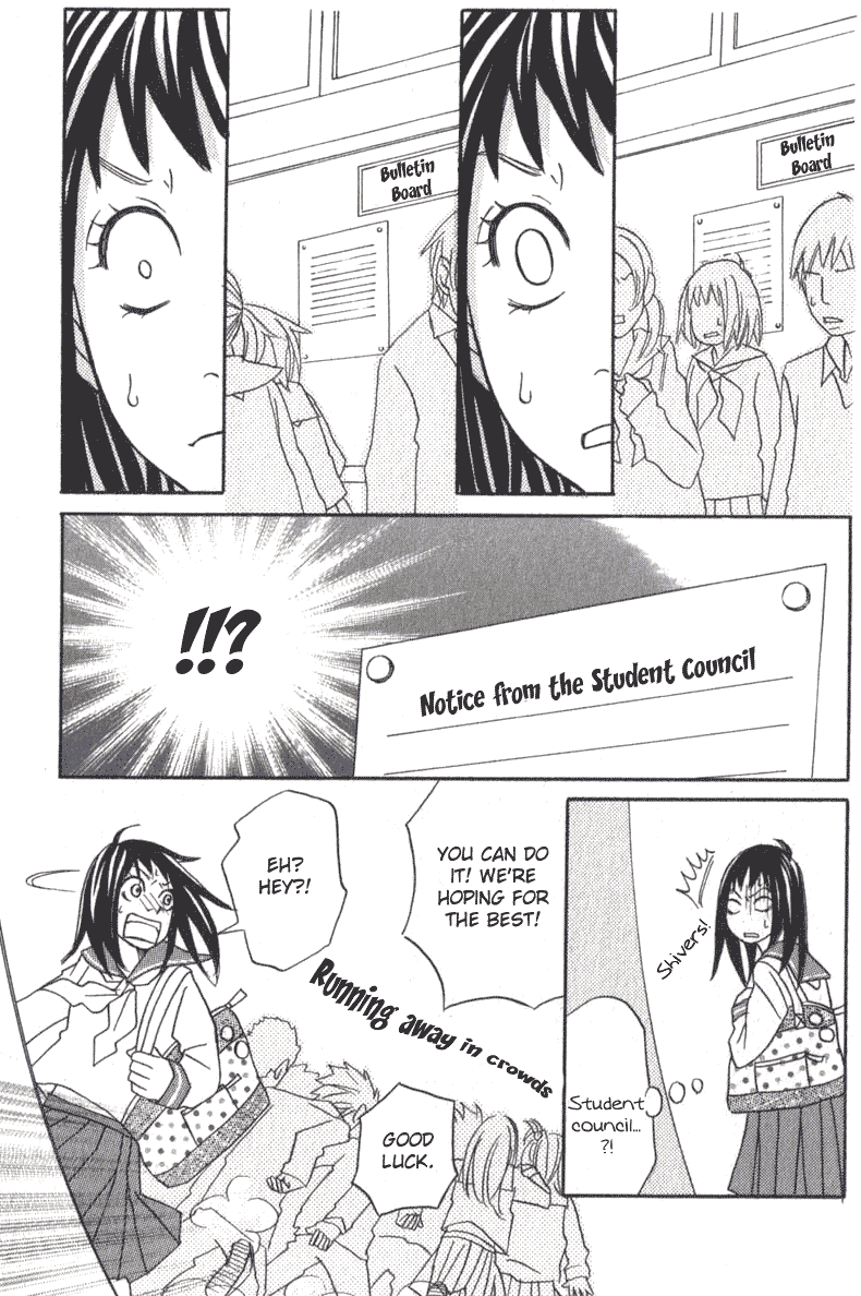 The Paradise of Wolves Chapter 1.2 page 19 - Chapter 1 v2 : Ookamitachi no Tengoku (The Paradise of Wolves)