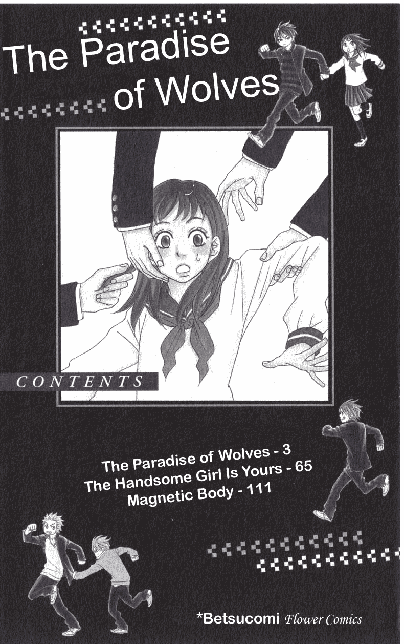The Paradise of Wolves Chapter 1.2 page 2 - Chapter 1 v2 : Ookamitachi no Tengoku (The Paradise of Wolves)